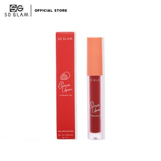 So Glam Once Upon A Mousse Lip 05 Apple Jam Roll โซ แกลม วันซ์ เอพอน อะ ลิปมูส