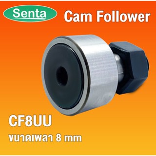 CF8 CF8UU ( KR19 ) ตลับลูกปืนแคม Cam Follower ลูกปืนลูกเบี้ยว Cam Follower Needle Roller Bearings