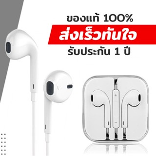 หูฟังสำหรับฟังเพลง เล่นเกมส์ หูฟังแบบมีสาย 3.5mm สเตอริโอเบส การควบคุมสาย K-song กึ่งในหู พร้อมปุ่มปรับระดับเสียง