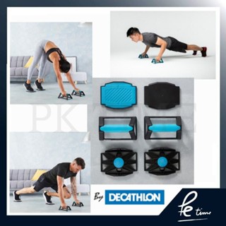 กริปวิดพื้น 4-in-1👍By Decathlon