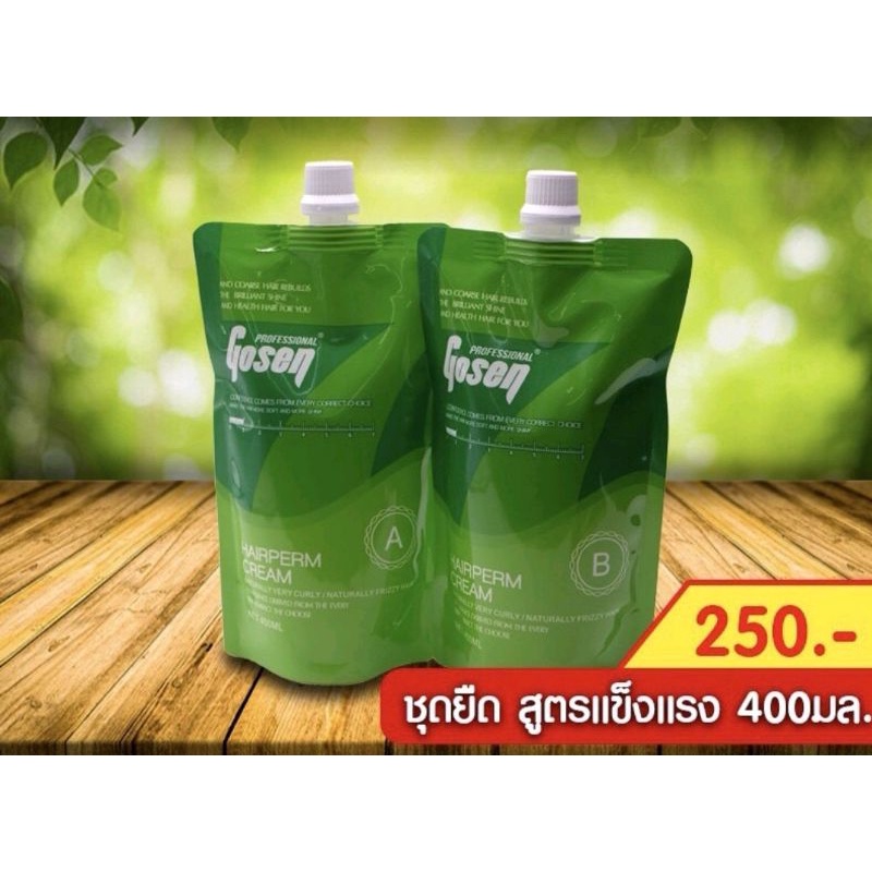 ชุดครืมยืดผม เคราติน โกเซน Gosen​ ขนาด 400ml  (ยายืด+ยาโกรก) สำหรับผมแข็งแรง