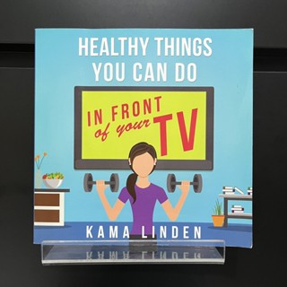 Heathy Things You Can Do - In Front of Your TV - Kama Linden