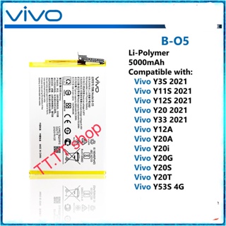 แบตเตอรี่ Vivo Y20 Y20i Y12s B-O5 B-05 5000mAh รับประกัน 3 เดือน