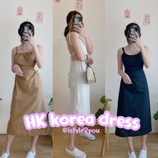 D054 : HK KOREA DRESS เดรสสายเดี่ยวคอรูดเว้าเอวโชว์หลัง