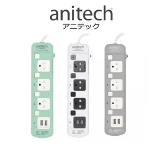 ปลั๊กไฟต่อพ่วงนิรภัย 3 ช่องเสียบ 3 สวิตช์ 2 USB สายยาว 3 เมตร รับประกันศูนย์ไทย ANITECH H5433