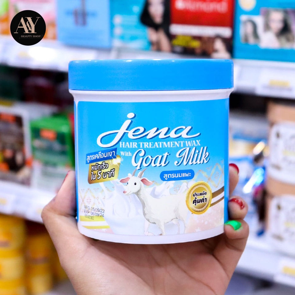 นมเเพะ ทรีทเมนท์หมักผม (Jena) เคลือบเงา สูตรเร่งผมยาว 500 มล