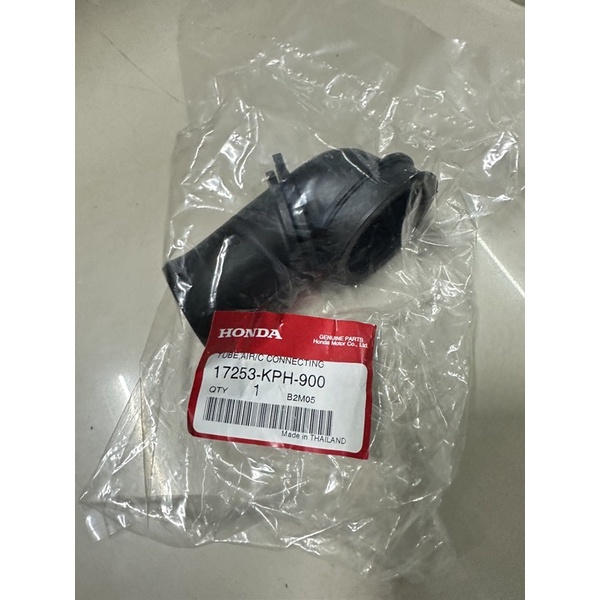 ยางหม้อกรองเวฟ125S/R/เวฟ125Sบังลมแท้ศูนย์ 17253-KPH-900