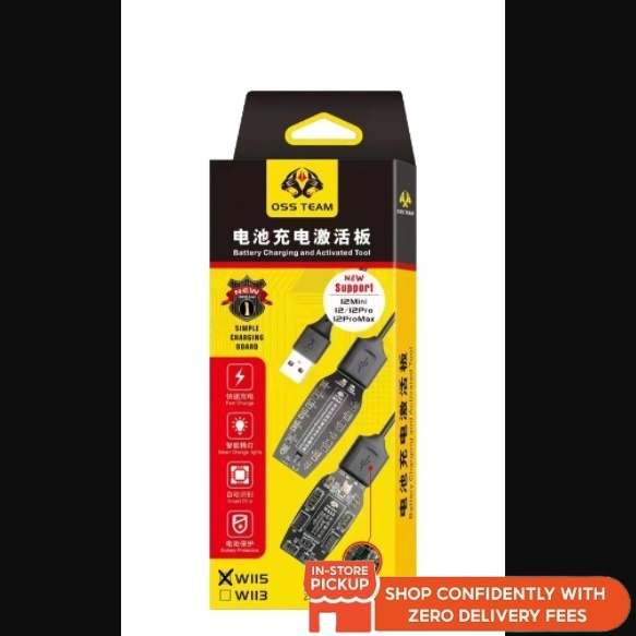 บอร์ดเปิดใช้งานชาร์จแบตเตอรี่ BSS OSS TEAM W115