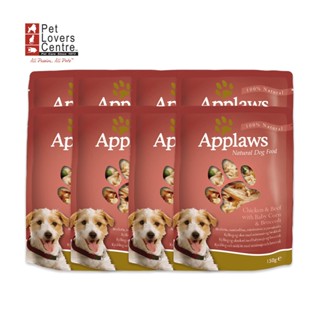 Applaws อาหารสุนัขสูตร POUCH  ขนาด 150 กรัม (8 ซอง)