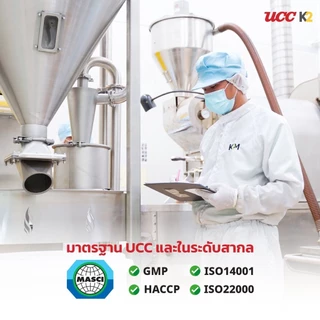 UCC Nex เมล็ดกาแฟคั่วอาราบิก้า 100%