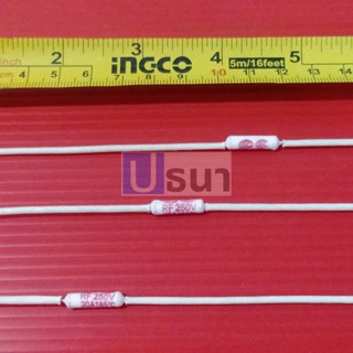 Thermal Fuse เทอร์โมฟิวส์ ฟิวส์ เซรามิค หม้อหุงข้าว Ceramic 20A 250V 185°C #CTF แบบ A (1 ตัว)