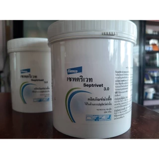 เซพตริเวท Septrivet 3.0 คลอรีนชนิดเม็ดฟู่ ผลิตภัณฑ์ฆ่าเชื้อด้านปศุสัตว์ ขนาด 550 กรัม บรรจุ 100 เม็ด