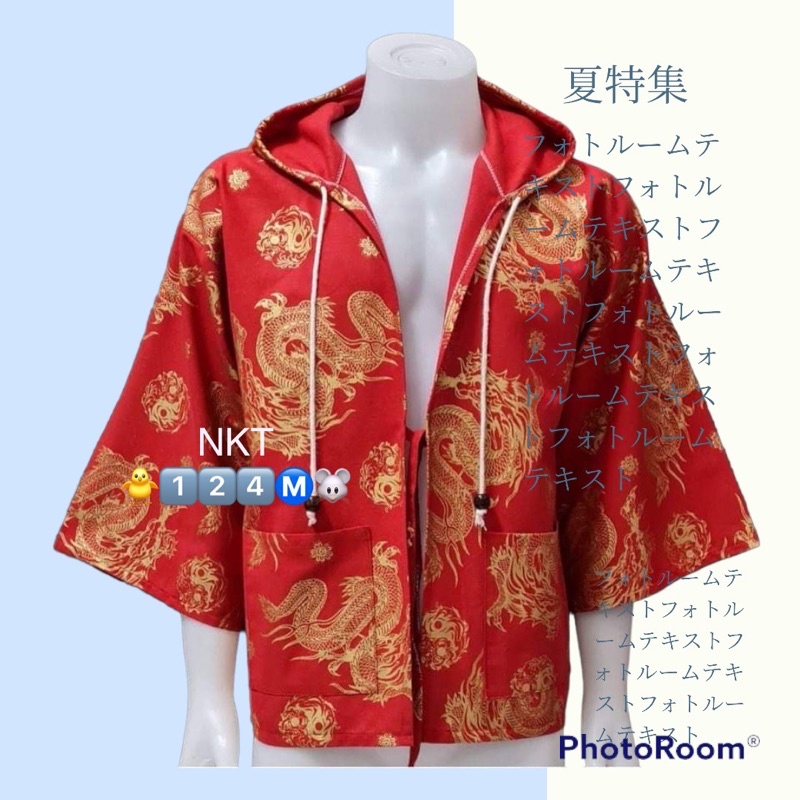 ลายใหม่ พร้อมส่งแล้วจ้าา เสื้อคลุมผ้าฝ้ายพิมพ์ลาย แบบมีหมวก