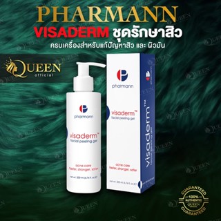 Visaderm Facial Peeling Gel 200ml ของแท้ ล้างสะอาด ลดสิวเสี้ยน สิวผด สิวอุดตัน ลดการเกิดสิวใหม่ ลดอักเสบ