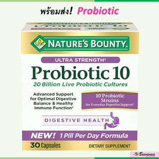 พร้อมส่ง💓Natures Bounty Ultra Strength Probiotic10 โพรไบโอติก โปรไบโอติก