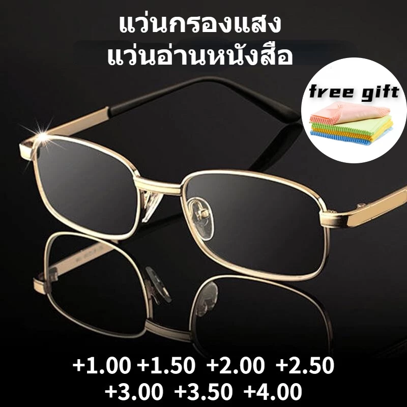 เลนส์กระจกแว่นตาอ่านหนังสือสำหรับผู้ชายผู้หญิง,แว่นสายตายาวแว่นขยายเลนส์ใสป้องกันรอยขีดข่วนตาสายตายาว กรองแสง