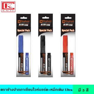 ตราช้าง ปากกาเขียนไวท์บอร์ด + หมึกเติม Ultra น้ำเงิน หมึกเติมปากกา ปากกา marker หมึกสีเข้ม ลบง่าย กลิ่นไม่ฉุน