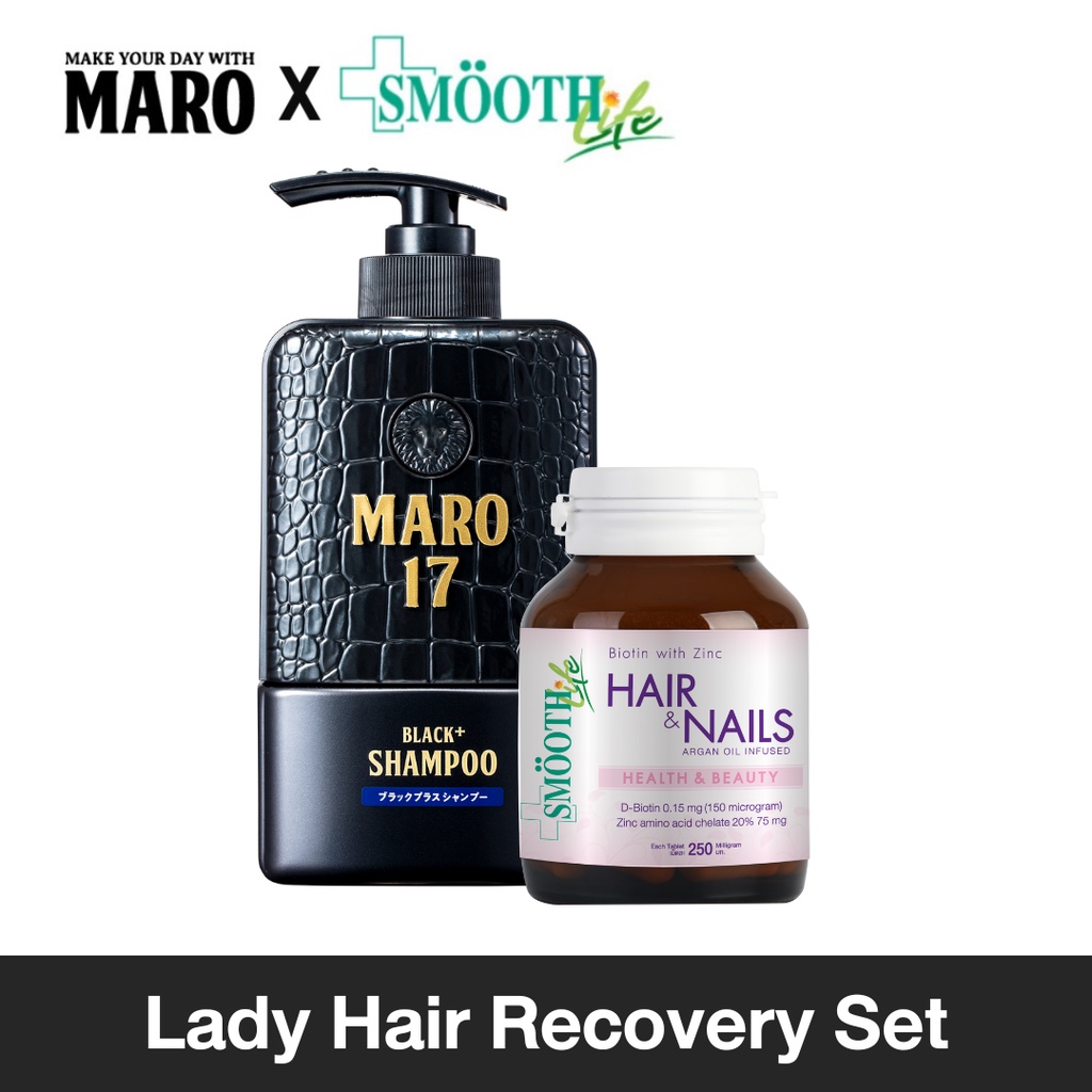 Maro x Smooth Life Lady Hair Recovery Set - Maro 17 Black Plus Shampoo 350 ml. Smooth Life Biotin &amp; Zinc