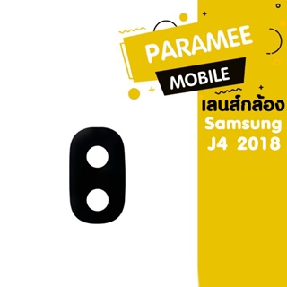 เลนส์กล้อง amsung J4 2018