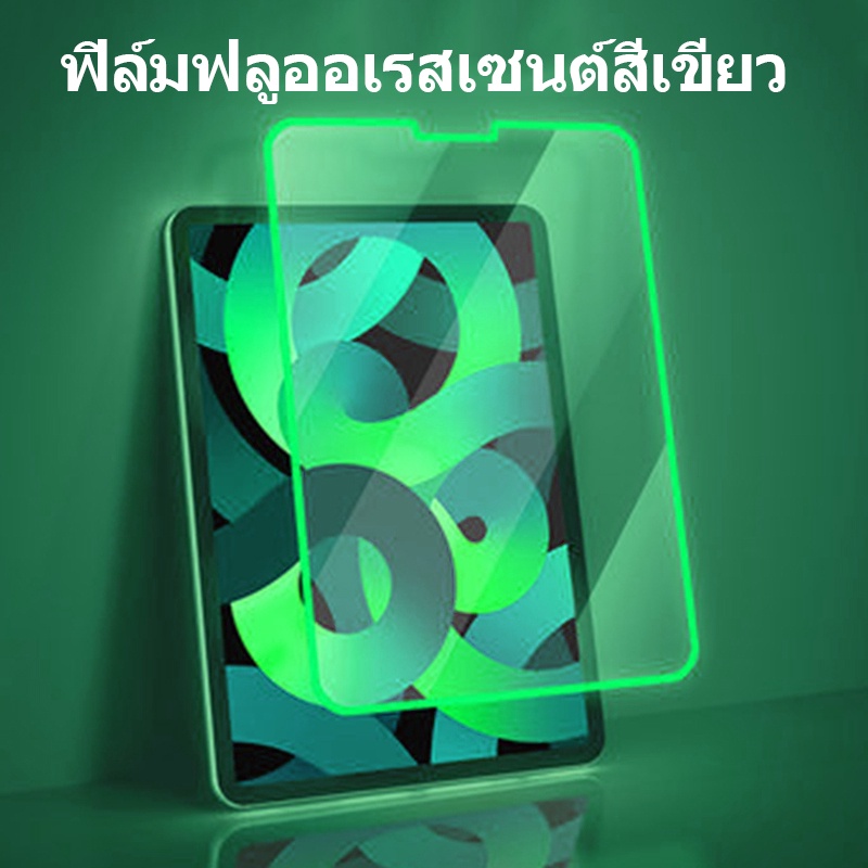 【พร้อมส่ง】✨ฟิล์มเต็มจอ องแสง Air4Air5 10.9 gen7gen8gen9 10.2 Pro11 Air1Air2 gen5gen6 9.7ไอแพด ฟิล์มป