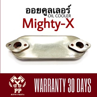 ใส้ออยคูลเลอร์  MIGHTY-X (ไมตี้เอ็กซ์)