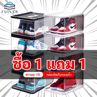 Full 🔥 1 แถม 1 🔥 4 shoe boxes กล่องรองเท้า แบบเปิดข้าง✔️แข็งแรง กล่องพลาสติกแข็ ง่ายต่อการทับซ้อนกันไม่มีกลิ่นอับ