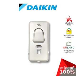 Daikin รหัส 183432J HOLDER REMOTE ที่แขวนรีโมท ฐานวางรีโมทแอร์ อะไหล่แอร์ ไดกิ้น ของแท้