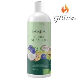 ถูกสุด🔥ของแท้ ส่งไว‼️แชมพูแฟรี่ปาย shampoo fairypai เร่งผมยาว ลดผมเสียแห้งฟู เพิ่มน้ำหนักให้ผม