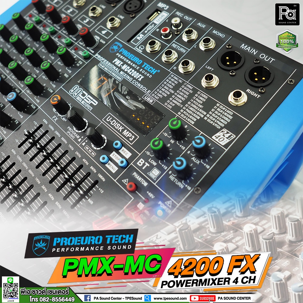 PROEURO TECH PMX-MC4200FX POWER MIXER 4 CH เพาเวอร์มิกเซอร์ 4 แชนแนล  มี USB SD Card บลูทูธ MP3