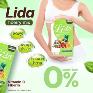 ไฟเบอร์หยุดหิวลินดา lida fiberry