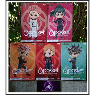 Bandai (บันได) BANPRESTO ฟิกเกอร์ Qposket :  JUJUTSU KAISEN - TYPE A COLLECTION