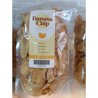 กล้วยเบรคแตก Banana chip Victory bakery วิคตอรี่เบเกอรี่