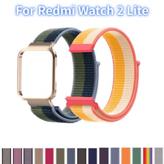 ใหม่ สายนาฬิกาข้อมือไนล่อน พร้อมกรอบโลหะ สําหรับ Redmi Watch 2 Lite