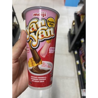 Yam Yam Double Dips Chocolate Flavour , Strawberry Flavour ( Meiji Brand ) Chocolate Flavour , Strawberry Flavour Dips Biscuit Snack 44 G.