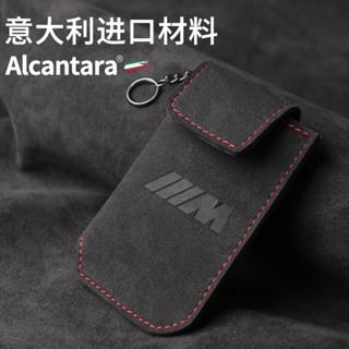 Applicable To BMW M Standard Suede Key Bag, High-end Remote Control Key Bag, Key Protective Sleeve, Simple and Luxurious