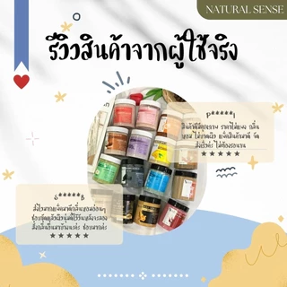 Body Scrub สครับขัด เนื้อครีมเนียนุ่มไม่บาดผิว เม็ดสครับวอลนัท จากธรรมชาติ นิยมในร้านสปา