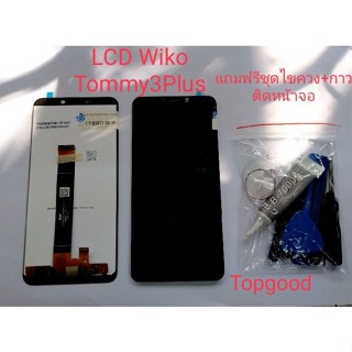 หน้าจอชุดพร้อมทัชสกรีน หน้าจอ วีโก้  จอชุด wiko tommy 3 plus แถมฟรีชุดไขควง+กาว