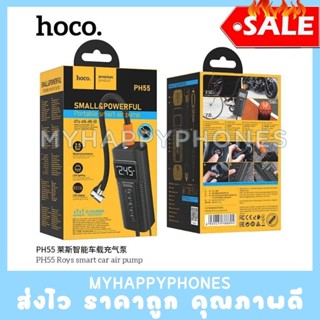 Hoco PH55 Smart Car Air Pump ปั๊มลมเอนกประสงค์ สำหรับรถยนต์และมอเตอร์ไซด์และอุปกรณ์สูบลมทั่วไป