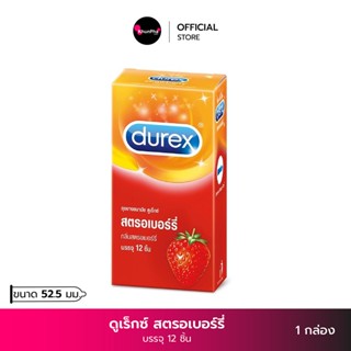 Durex ดูเร็กซ์ สตอเบอร์รี่ ถุงยางอนามัย แบบมีกลิ่นสตรอเบอรรี่ ถุงยางขนาด 52.5 มม. (บรรจุ 12ชิ้น) ถุงยาง Durex strawberry Condom คุณผา KhunPha