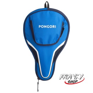 กระเป๋าใส่ไม้ปิงปอง สำหรับเก็บไม้ปิงปอง 2 อัน พร้อมที่เก็ยลูกปิงปอง Table Tennis Bat Cover