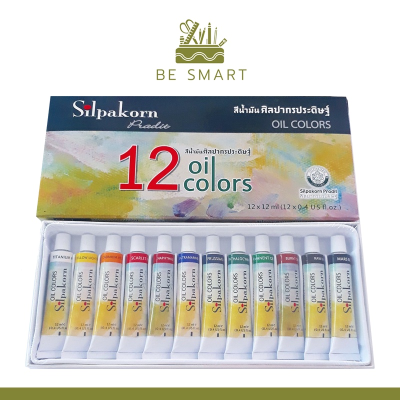 🌹 รับประกันของแท้🌹 สีน้ำมันหลอดศิลปากร ขนาด12 มม. Silpakorn 12 Oil color set / 12 ml. สีเนียน สวย ติ