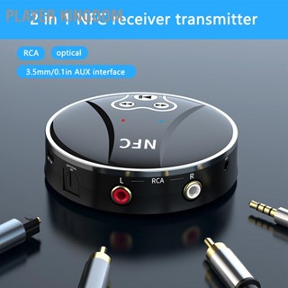 Player Kingdom อะแดปเตอร์รับสัญญาณบลูทูธไร้สาย Aux Rca Optical Input Nfc 3.5 มม. สําหรับลําโพงโฮมเธียเตอร์