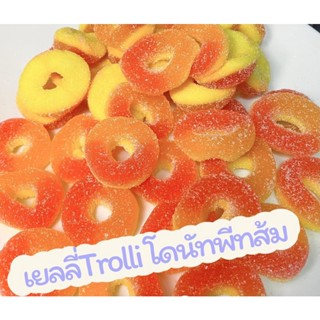 เยลลี่ Trolli ของแท้ 💯% แบ่งขายในขนาด 100 กรัม มาในรูปแบบ โดนัทกลิ่นพีช