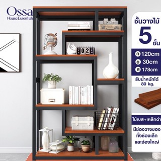 Ossa ชั้นไม้วางของอเนกประสงค์โครงเหล็ก  (เนื้อไม้MDF) FE1 ขนาด 80 / 100 / 120 x 30 x 178 cm.