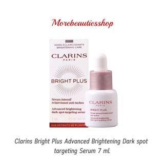 Clarins คลาแรงส์ ไบร์ทพลัส เซรั่ม Bright Plus Advanced Brightening Dark spot targeting Serum ขนาด 7ml.