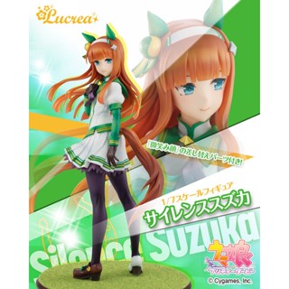 Lucrea Silence Suzuka Umamusume Pretty Derby (พร้อมส่ง)