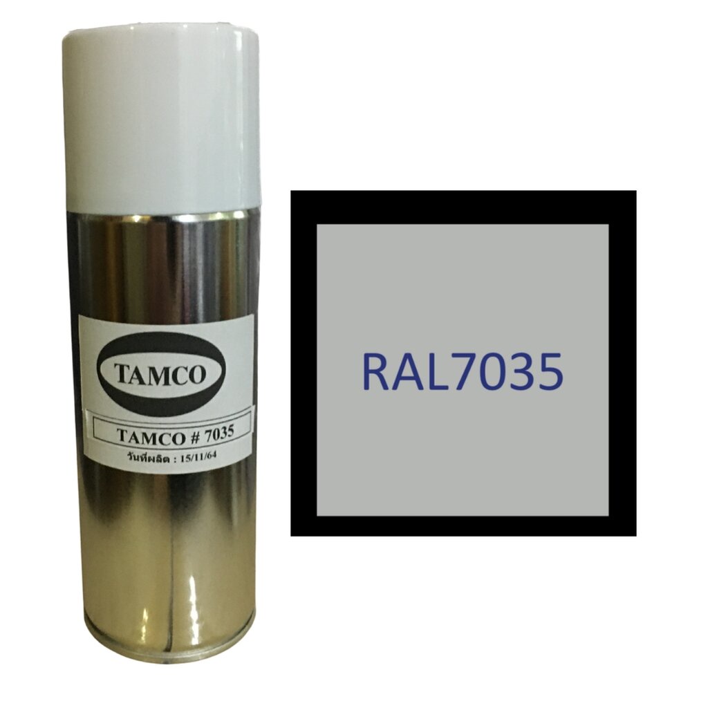 TAMCO #9015 RAL 7035 สีเทา (Light Gray) สีสเปรย์สำหรับงานซ่อมงานสีตู้ (Spray Corlor for repairing th