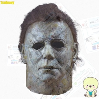 TD 2019 Scary Horror Hot Movie Michael Myers Adult Latex Full Face Mask สำหรับวันฮาโลวีน