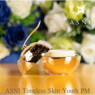 แอสนี่ ไทม์เลส สกิน ยูธ พีเอ็ม 42 ก. ASNI TIMELESS SKIN YOUTH PM 42 g. ของแท้100%