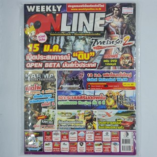 [00318] นิตยสาร Weekly Online #Issue 346 (TH)(BOOK)(USED) หนังสือทั่วไป วารสาร นิตยสาร มือสอง !!